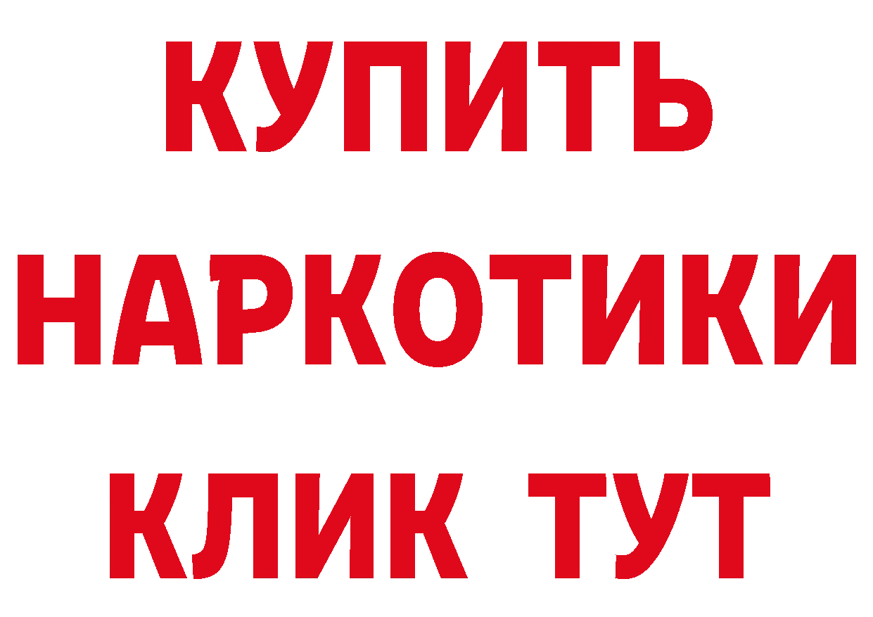 Магазины продажи наркотиков это состав Заозёрный